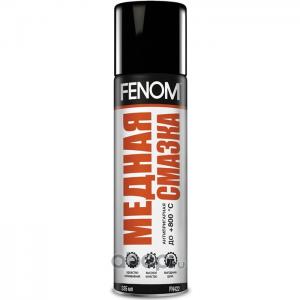 Смазка медная FN422 335мл.