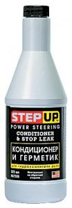 Кондиционер и герметик гидроусилителя руля SP(HG)7029 946мл