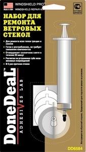 Набор для ремонта ветровых стекол DD6584 20г.