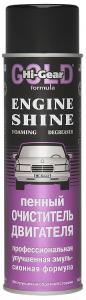Очиститель двигателя пенный HG5377 454г