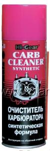 Очиститель карбюратора HG3121 (синтет. формула, аэрозоль) 510г