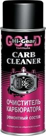 Очиститель карбюратора HG3201 (аэрозоль) 312г