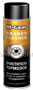 Очиститель торм. колодок и дисков HG5385R 410г