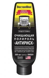 Полироль "Антириск" DW 8301S 300мл