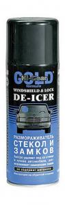 Размораживатель стекол и замков HG5632 (аэрозоль) 520мл