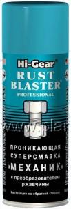 Смазка проникающая с преобразователем ржавчины "Механик" HG5510 312г