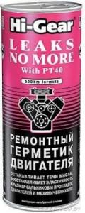 Герметик двигателя ремонтный HG2235S 444мл