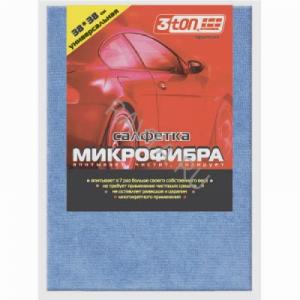 Мовиль "Люкс" 3ton 500 мл с цинком ТС-575 (аэрозоль)