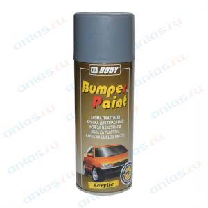 "ВODY" Краска для бампера серая 400 мл (аэрозоль). Распродажа