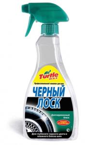 Антигравий "Вика-экспресс" 400мл. Уценка