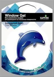 Дезодорант ''SAPFIRE'' Loco Loco гелевый в шариках (Морская свежесть) (Распродажа)