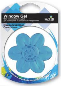 Дезодорант ''SAPFIRE'' GooD Smeii гелевый (Бабл гам) (Распродажа)