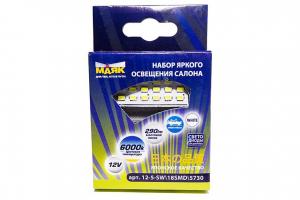 Лампа МАЯК светодиод 24V SET №5- 18SMD белый 54х22 мм (5730) салон