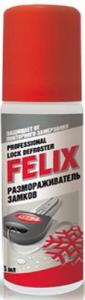 Размораживатель замков "FELIX" 75мл. (аэроз)