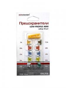 Предохранитель флажковый "AutoStandart" LOW-PROFILE мини (к-т 10шт.с щипцами)