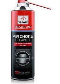 Очиститель дроссельных заслонок "Venwell" 400 мл. (аэрозоль)