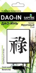 Дезодорант ''SAPFIRE'' Black&White парфюмерная композиция №9 (Распродажа)