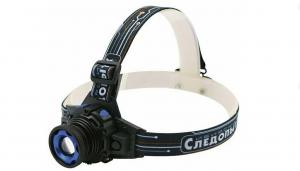 Фонарь налоб. СИБИРСКИЙ СЛЕДОПЫТ - Вольт, 1L, zoom, аккум. 220В+12В