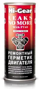 Герметик масляной системы двигателя SP2234 444мл