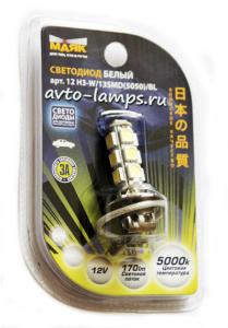 Лампа МАЯК светодиод 12V H3 14SMD (55630) Pk22s белый (блистер)