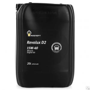 Масло моторное Роснефть Revolux D2 SAE 15W40 20л.