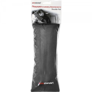 Подушка на ремень безопасности (серая) "AutoStandart"