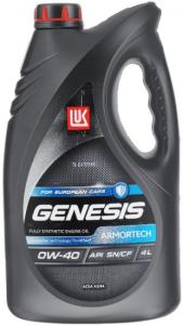 Масло моторное Лукойл-Genesis Armortech 0W40 API SN/CF 4л.