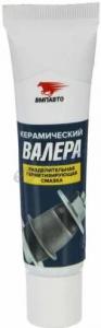 Смазка керамическая ВАЛЕРА "VMPAVTO" 30г. (туба)