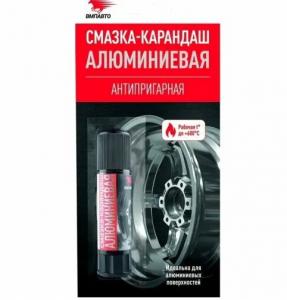 Смазка-карандаш "VMPAVTO" алюминиевая 13гр. (РАСПРОДАЖА)