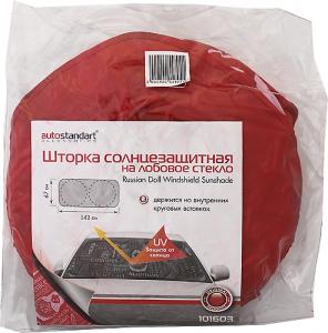 Шторка солнцезащитная на лобовое стекло в чехле, пружин. каркас (рис. матрёшка) 67*142"AutoStandart"