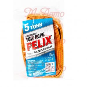 Трос буксировочный ленточный "Felix" 5т