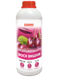 Воск для бесконтактной мойки "Cleanol" (вишня) 1кг.