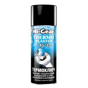 Жидкий ключ HG5720 "ТЕРМОКЛЮЧ" аэрозоль) 520мл.