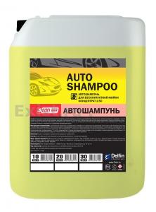 Автошампунь для бесконтактной мойки "3ton" PRO-10 10л.***