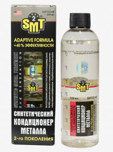 Кондиционер металла 2-го поколения SMT2514R 236мл