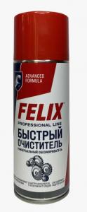 Очиститель быстрый (обезжириватель) "FELIX" 520мл. (аэрозоль)