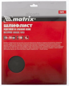 Бумага наждачная водостойкая "MATRIX" зернистость P 1000