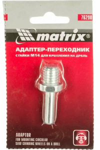 Адаптер-переходник с гайки М14 для крепления на дрель// MATRIX