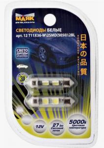 Лампа МАЯК светодиод 12V T11x36s8.5 2SMD белый салон (2шт блистер)
